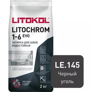 Затирка для швов LITOKOL LITOCHROM 1-6 EVO LE 145 500170002