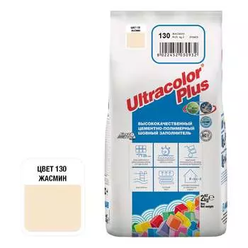 Затирка для швов MAPEI ULTRACOLOR PLUS №130 6653