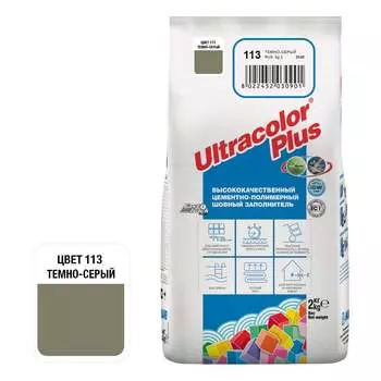 Затирка для швов MAPEI ULTRACOLOR PLUS №113 6650