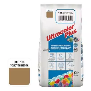 Затирка для швов MAPEI ULTRACOLOR PLUS №135 15938