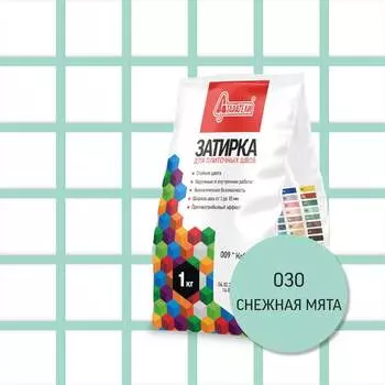 Затирочная смесь для плиточных швов Старатели 3277/3516