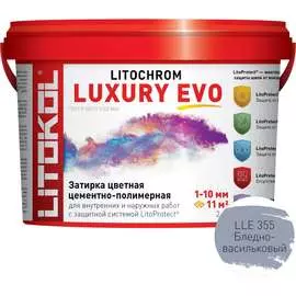 Затирочная смесь LITOKOL LITOCHROM LUXURY EVO 500580002