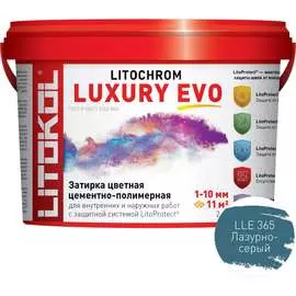 Затирочная смесь LITOKOL LITOCHROM LUXURY EVO 500600002