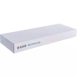 Заточной абразив Петроградъ М00017440