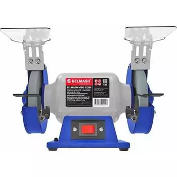 Заточной станок Белмаш MBG-125M S233A