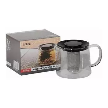 Заварочный чайник Ladina 12103