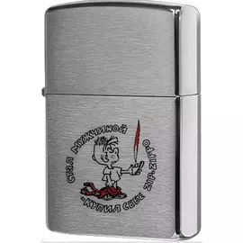 Зажигалка zippo 200 мальчик