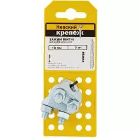 Зажим для каната Невский Крепеж