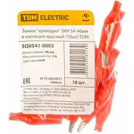 Зажим крокодил TDM ELECTRIC ЗКИ 5А 46мм SQ0541-0003