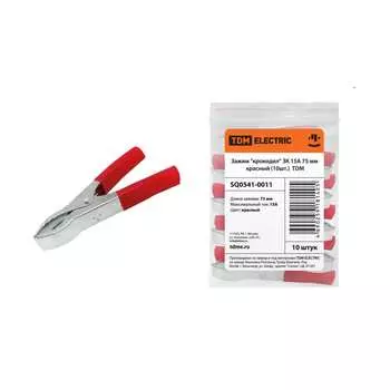 Зажим крокодил TDM ELECTRIC ЗК 15А 75мм SQ0541-0011