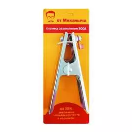 Зажим обратного кабеля от Михалыча