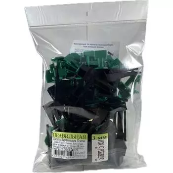 Зажим ПСВП 2252405