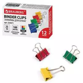 Зажимы для бумаг BRAUBERG 224471
