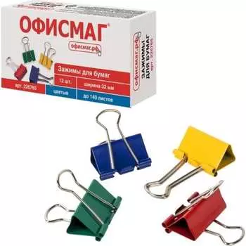 Зажимы для бумаг ОФИСМАГ 226765