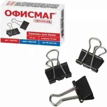 Зажимы для бумаг ОФИСМАГ 226762