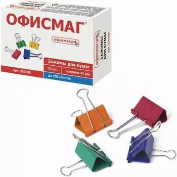 Зажимы для бумаг ОФИСМАГ 226766