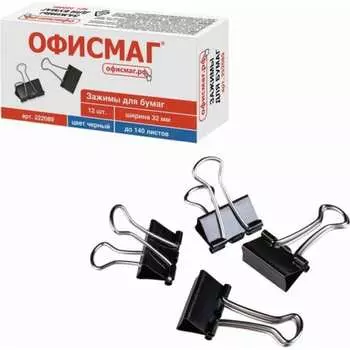 Зажимы для бумаг ОФИСМАГ 222089