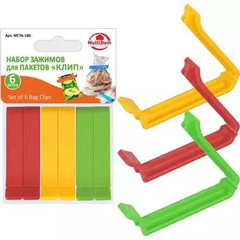 Зажимы для пакетов МУЛЬТИДОМ МГ76-180