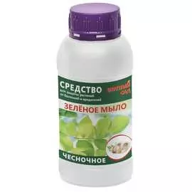 Зеленое мыло Уютный сад