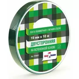 Зеркальная двусторонняя лента Klebebander