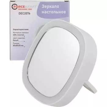 Зеркало Forcekraft FK-DEC2076