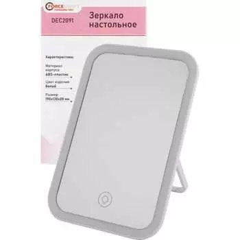 Зеркало Forcekraft FK-DEC2091(52874)