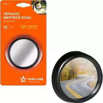 Зеркало мертвой зоны Airline AMR-01