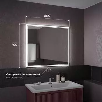 Зеркало Veneciana ALTERNO 800x700 светодиодное, бесконтакт 68030