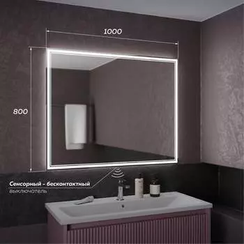 Зеркало Veneciana ALTERNO 1000x800 светодиодное, бесконтакт 610021