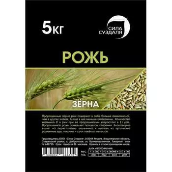 Зерна Сила Суздаля