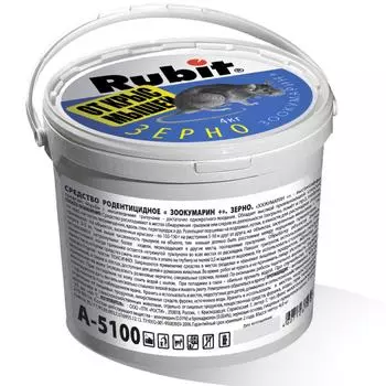 Зерно RUBIT Зоокумарин 53460