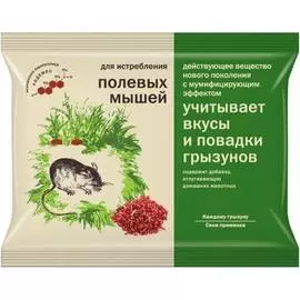 Зерно от полевых мышей ALT