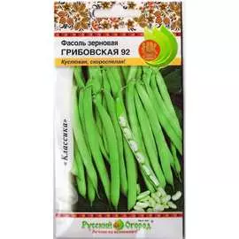 Зерновая фасоль семена РУССКИЙ ОГОРОД