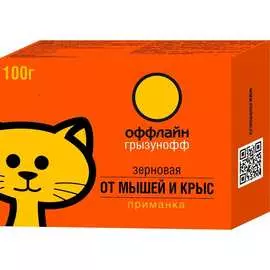 Зерновая приманка от грызунов Грызунофф GR10360041