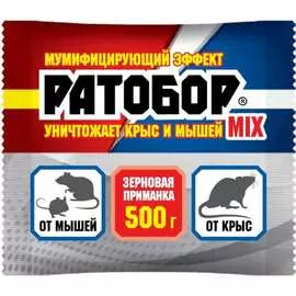 Зерновая приманка Ваше Хозяйство