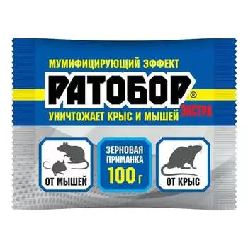 Зерновая приманка Ваше Хозяйство