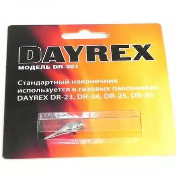 Жало для паяльников DAYREX 23/24/30 00-00001270 629615