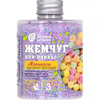 Жемчуг для ванны Банные штучки Монпансье 33567