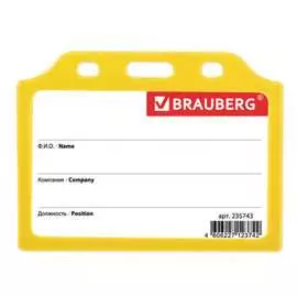 Жесткокаркасный горизонтальный бейдж BRAUBERG 235743