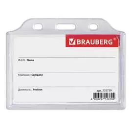 Жесткокаркасный горизонтальный бейдж BRAUBERG 235739
