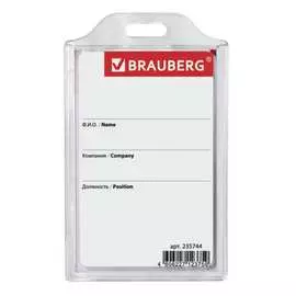 Жесткокаркасный вертикальный бейдж BRAUBERG 235744