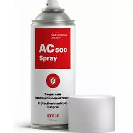 Жидкая изолента EFELE AC-500 Spray 0094588