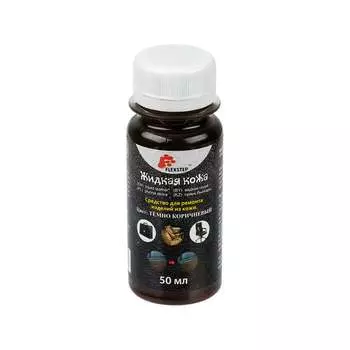 Жидкая кожа Flexstep LDL-50 50 мл, темно-коричневый 533363