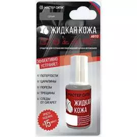 Жидкая кожа Мастер Сити Авто 4101201