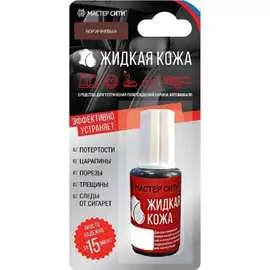 Жидкая кожа Мастер Сити Авто 4101401