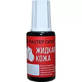 Жидкая кожа Мастер Сити 2101101