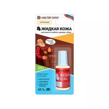 Жидкая кожа Мастер Сити 2101301