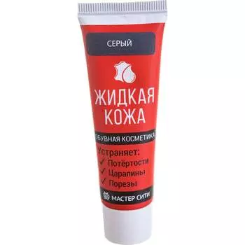 Жидкая кожа Мастер Сити 3102201