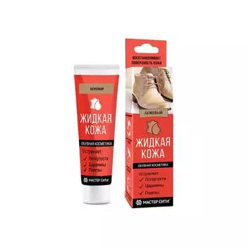 Жидкая кожа Мастер Сити 3102306