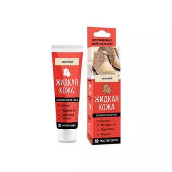 Жидкая кожа Мастер Сити 3102304